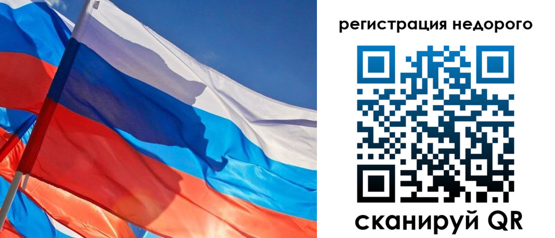 прописка штамп в Усть-Куте