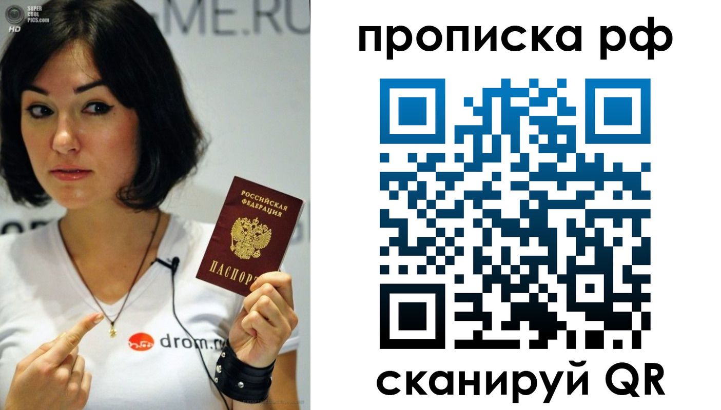 прописка поиск в Усть-Куте